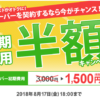 １