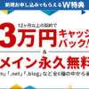 １